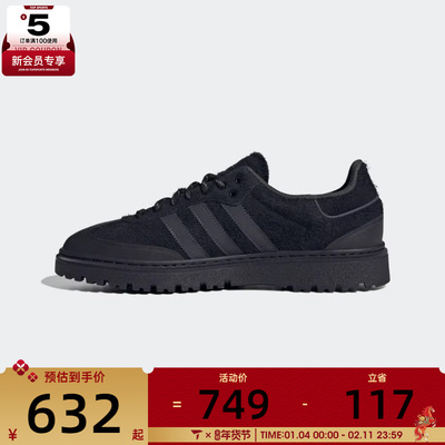 adidas阿迪达斯三叶草男女SAMBA WTR运动鞋休闲鞋板鞋JR5704