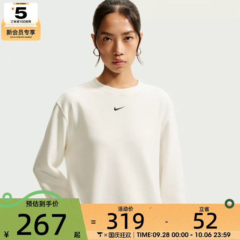 滔搏丨NIKE耐克女子低克重圆领上衣运动休闲套头衫卫衣IM8113-133