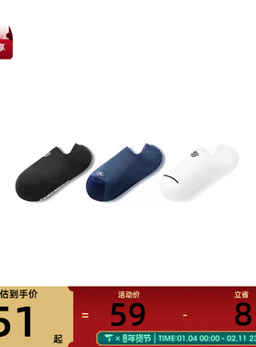 SKECHERS斯凯奇男女休闲袜子L324U008-047A