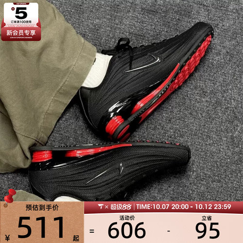 NIKE耐克女子SHOX Z黑红色复古跑鞋风气柱运动鞋HQ7540-002