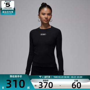 010 T恤IO9717 NIKE耐克女子jordan运动休闲修身 针织圆领长袖