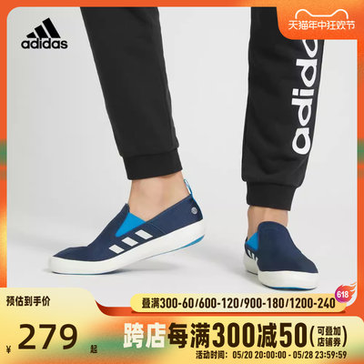 男女户外鞋adidas阿迪达斯