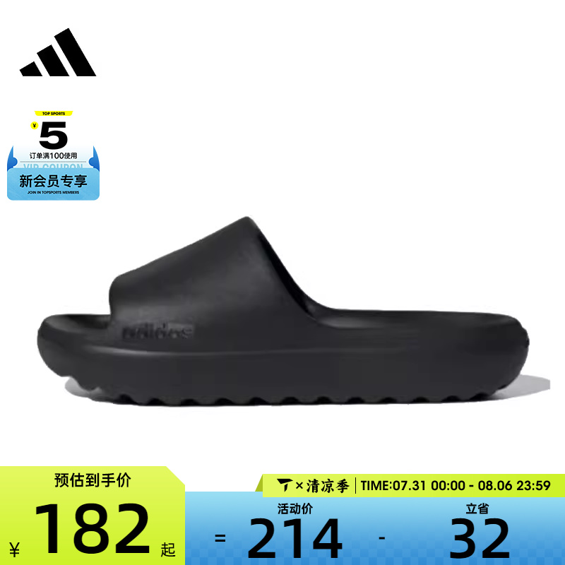 adidas阿迪达斯男女ADILETTE LUMIASPW 运动休闲拖鞋JP9580