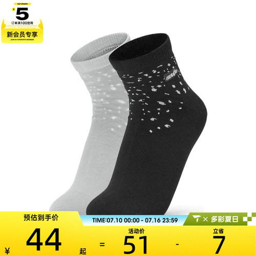 SKECHERS斯凯奇大童休闲袜子L226K066-058D