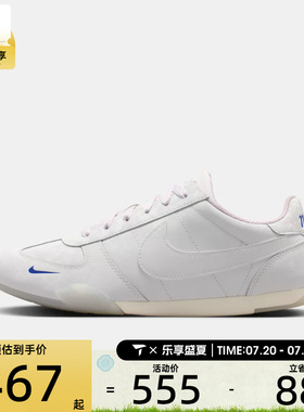 NIKE耐克女子SPRINT SISTER 2026运动休闲鞋IW1255-121