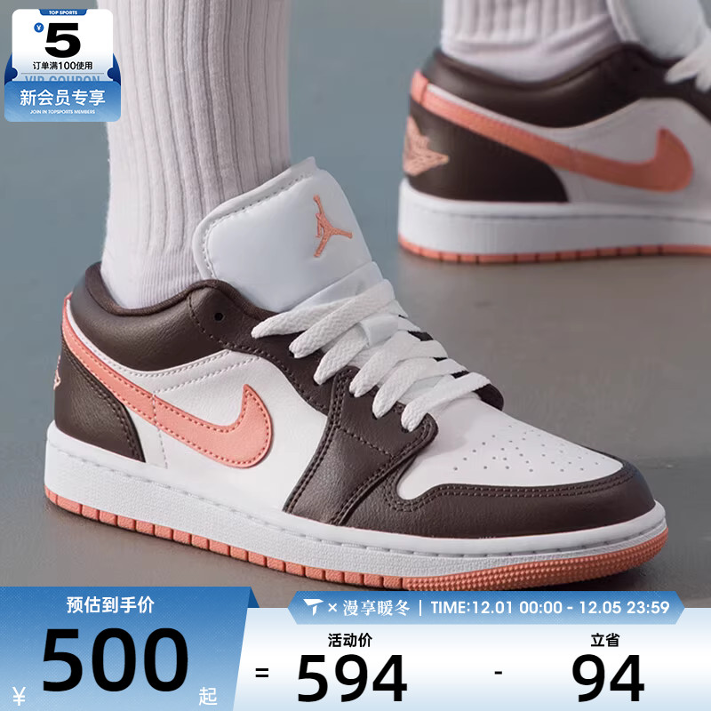 NIKE耐克女子AIR JORDAN 1时尚低帮运动训练篮球鞋DC0774-182