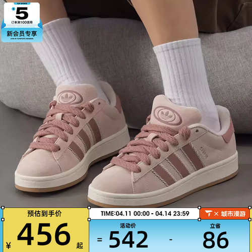 adidas阿迪达斯三叶草男女CAMPUS 00s运动鞋休闲鞋板鞋JQ5804