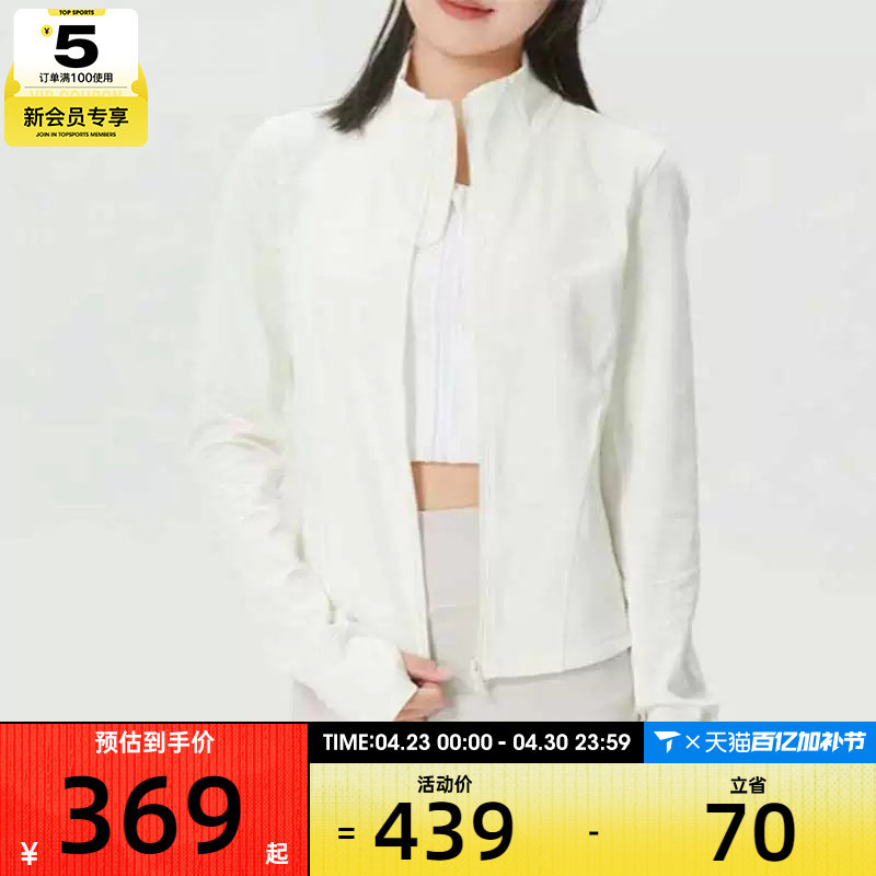 adidas阿迪达斯女子白色户外时尚健身舒适休闲夹克外套KH2677