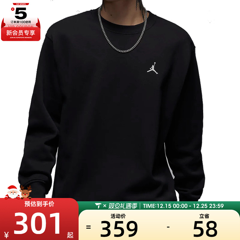 NIKE耐克男子AS M J MVP GFX FLC CREW运动卫衣FV7437-010