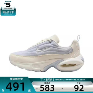 MAX HV4441 PORTAL 跑步鞋 085 SE运动鞋 NIKE耐克女子AIR