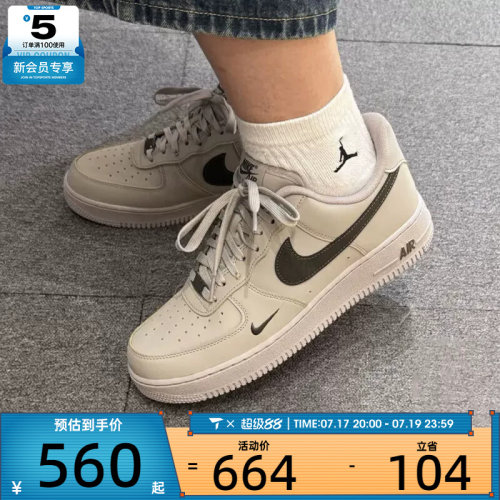 NIKE耐克男子AIR FORCE 1 '07空军一号板鞋运动休闲鞋IV5732-002