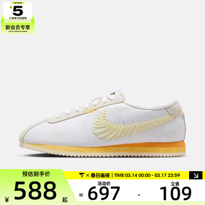 NIKE耐克女子W NIKE CORTEZ LT运动休闲鞋IQ1146-101