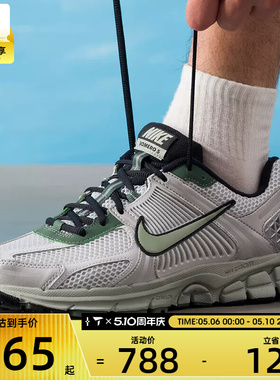 NIKE耐克男子ZOOM VOMERO 5复古老爹鞋运动休闲鞋IM3372-030
