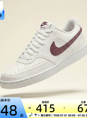 NIKE耐克女子W COURT VISION LO NN运动休闲鞋DH3158-012