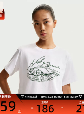 NIKE耐克女子印花宽松休闲运动网球短袖T恤IM0311-100