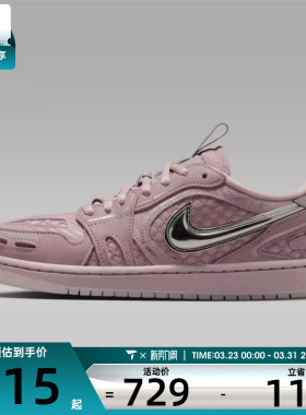 NIKE耐克女子AIR JORDAN 1复古运动鞋篮球鞋休闲鞋板鞋HQ2186-601
