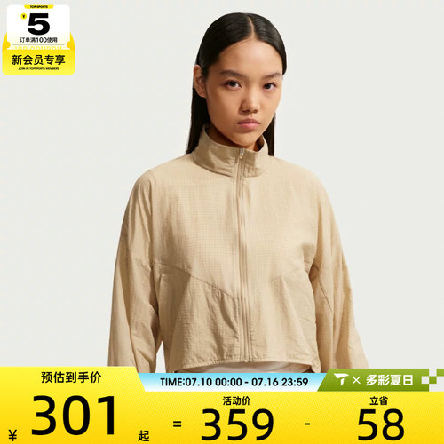 NIKE耐克女子运动健身夹克外套IF0588-248
