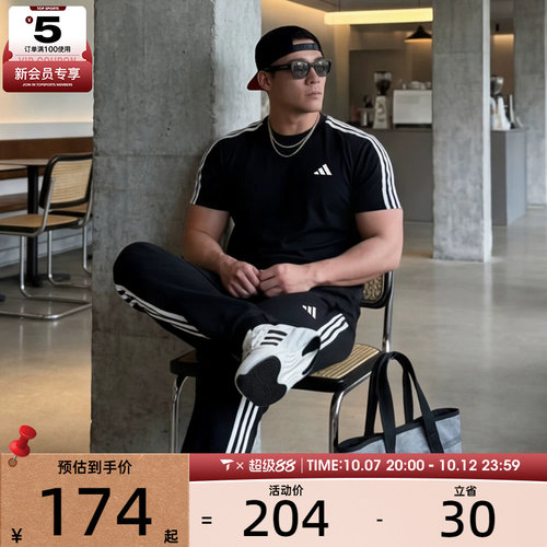 adidas阿迪达斯男子ST 3ST SS TEE运动休闲短袖T恤KR2490