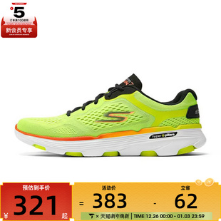 220644 7.0运动训练跑步鞋 YEL RUN SKECHERS斯凯奇男子GO