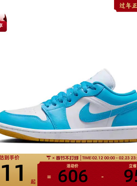 NIKE耐克女子WMNS JORDAN 1 LOW运动训练篮球鞋DC0774-104