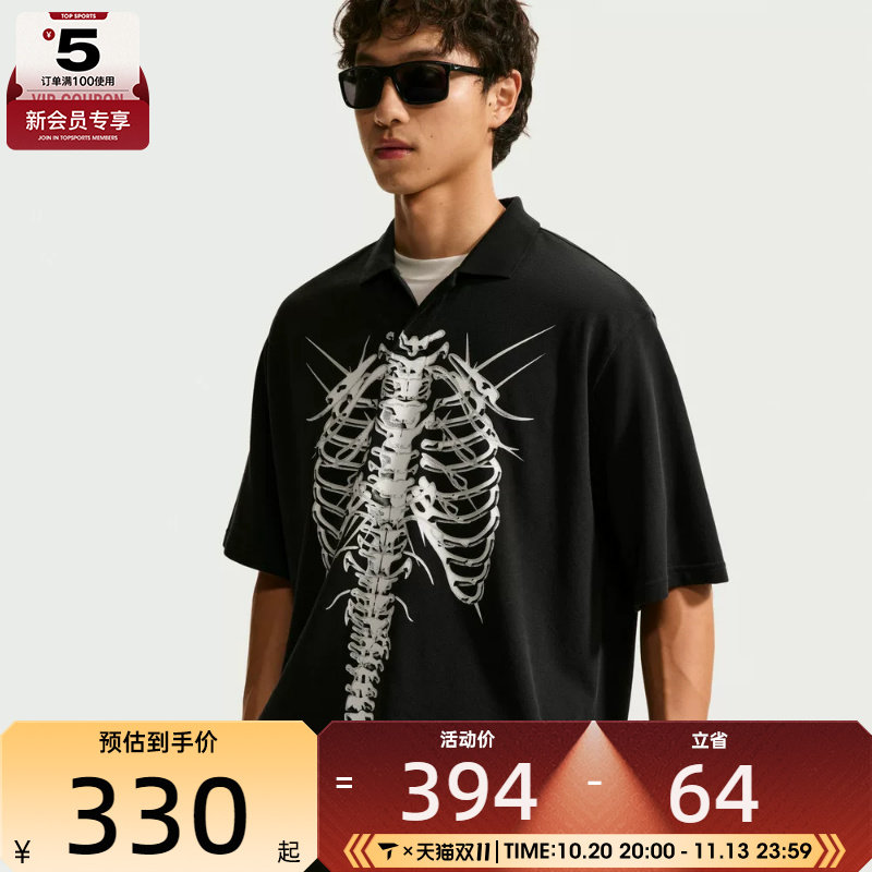 NIKE耐克男子潮流百搭印花POLO衫运动休闲短袖T恤IO1674-010