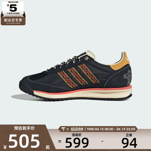 adidas阿迪达斯三叶草男女SL 72厚底运动鞋休闲鞋JP9201