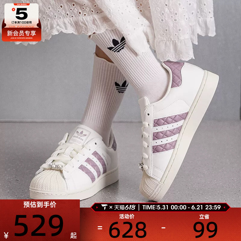 adidas阿迪达斯三叶草男女SUPERSTAR时尚百搭运动休闲鞋KJ7300