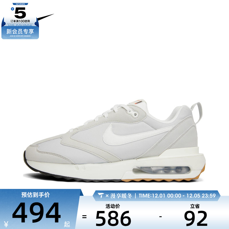 Nike耐克男鞋AIR MAX复古气垫运动鞋休闲鞋DJ3624-002