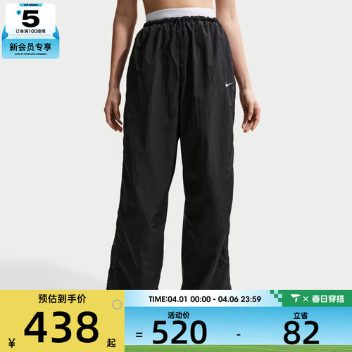 NIKE耐克女子运动休闲宽松梭织降落伞裤长裤IF0335-010