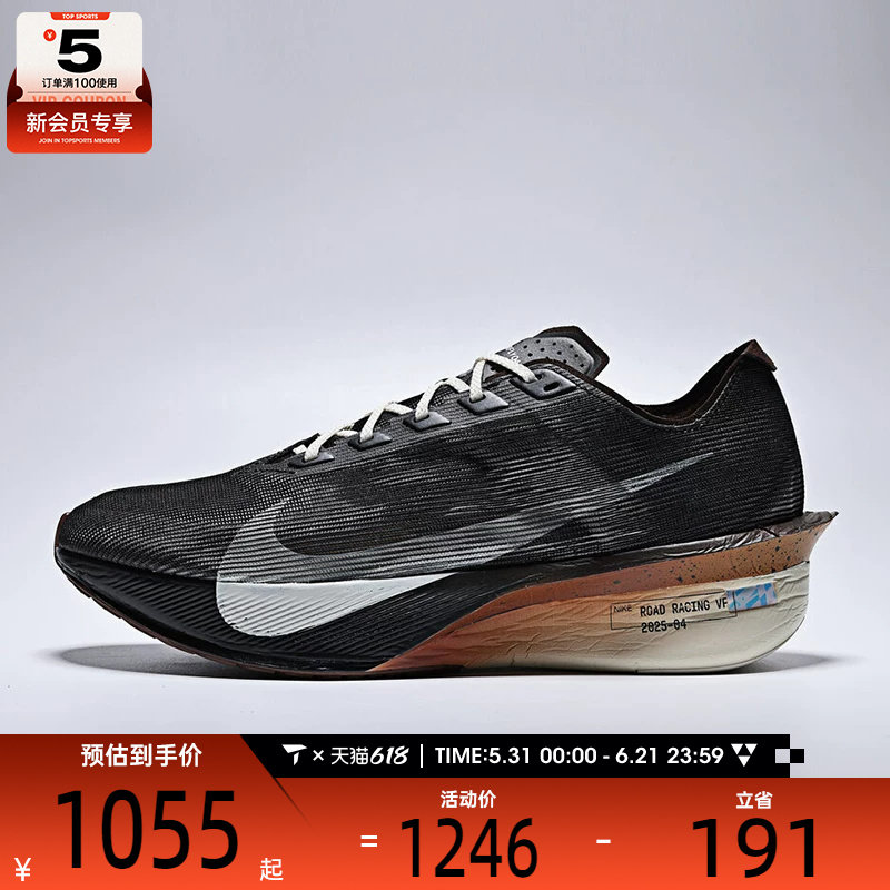 NIKE耐克男子ZOOMX VAPORFLY NEXT% 4运动跑步鞋IH4453-220