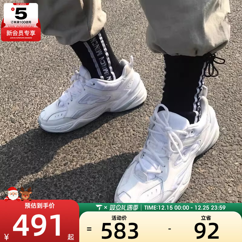 NIKE耐克男子M2K TEKNO百搭低帮缓震舒适运动休闲鞋AV4789-101