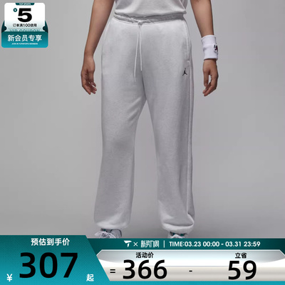 NIKE耐克女子jordan运动训练休闲收口卫裤长裤IB2505-051