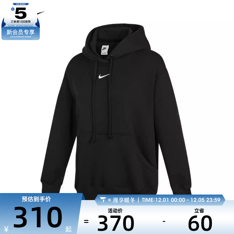 耐克Nike轻便套头衫女子