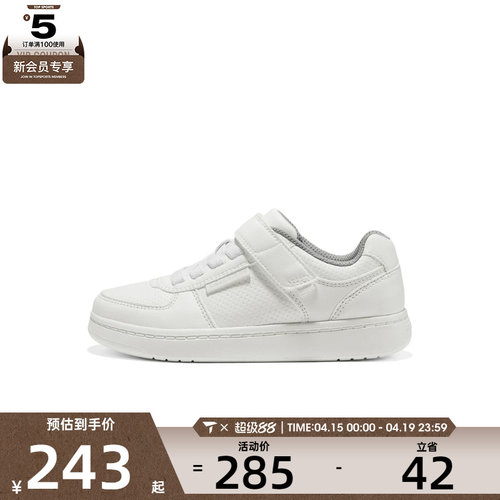 SKECHERS斯凯奇儿童STREET运动休闲鞋418032L-WHT