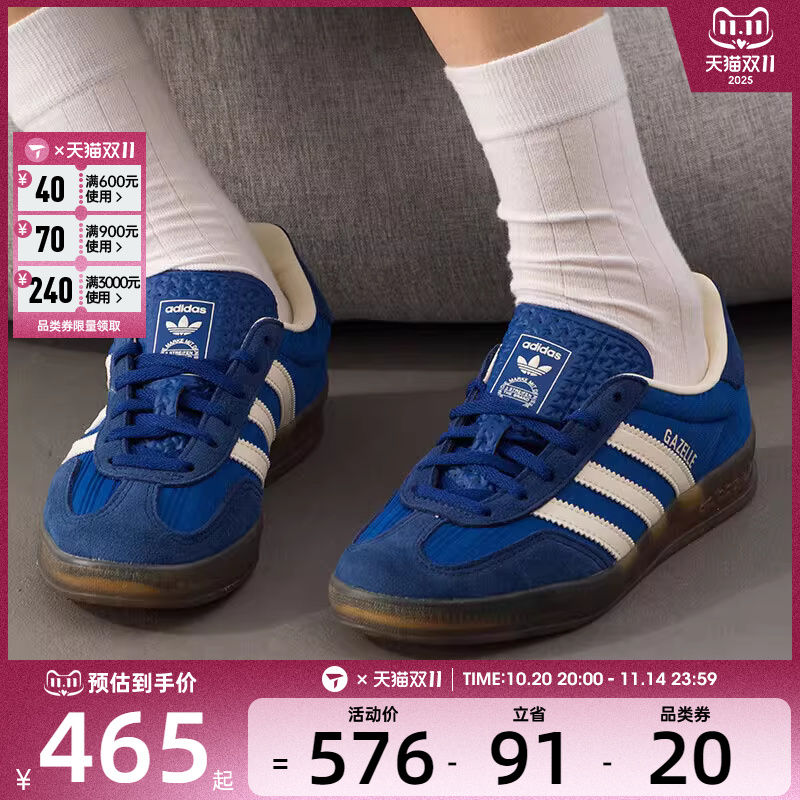 adidas阿迪达斯三叶草男女GAZELLE INDOOR经典德训鞋板鞋JS1410