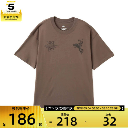 NIKE耐克男子AS U NSW TEE M90 OC运动休闲短袖T恤HV0168-004