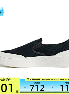 adidas阿迪达斯男女LABCOURT LIGHT 运动休闲鞋JP6215