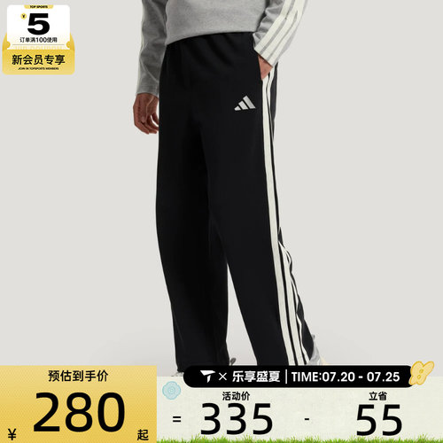 adidas阿迪达斯男子ST 3ST LW KN P针织长裤KR2543