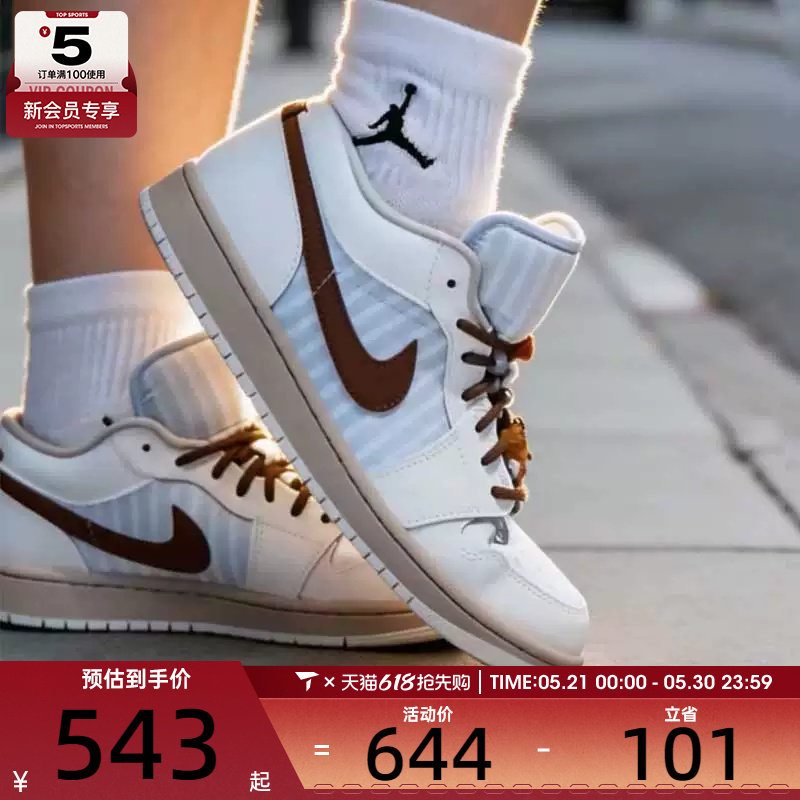 NIKE耐克女子AIR JORDAN 1白蓝板鞋运动训练篮球鞋I
