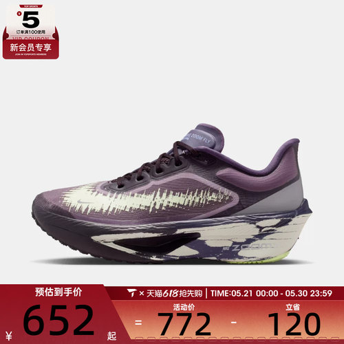 NIKE耐克女子W ZOOM FLY 6运动训练跑步鞋IR7598-676