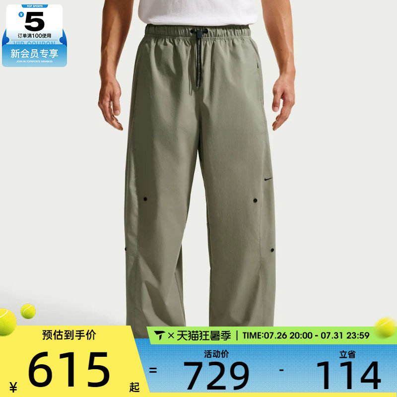 NIKE耐克男子时尚百搭宽松舒适运动休闲长裤IF1283-320