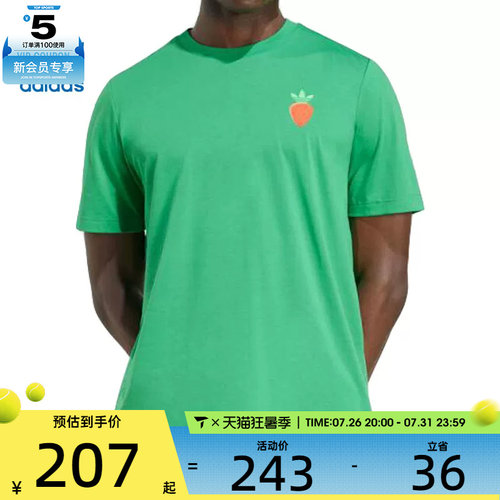 adidas阿迪达斯三叶草男子M TNS ORI运动休闲短袖T恤JV8496