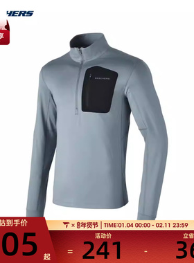 SKECHERS斯凯奇男子套头运动卫衣运动卫衣P124M007-02N6