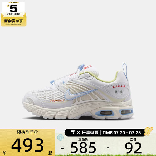 NIKE耐克大童AIR MAX MOTO 2K复古缓震老爹鞋运动鞋IW2033-140