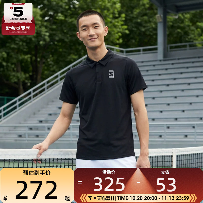 滔搏丨NIKE耐克男子运动休闲网球POLO衫短袖T恤FZ6908-010