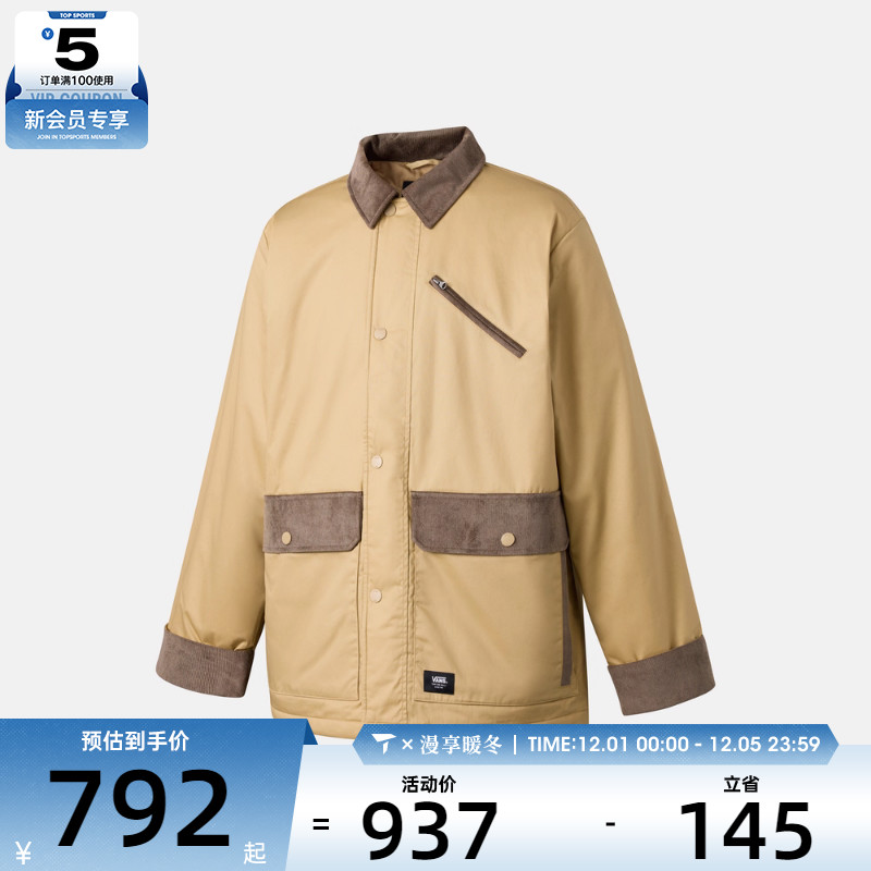 VANS范斯男子运动休闲棉服外套VN000QNU4MG