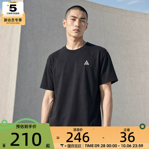 NIKE耐克男子运动休闲短袖T恤IH1289-010