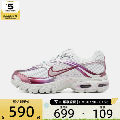 NIKE耐克女子AIR MAX MOTO 2K运动休闲鞋IH7803-101