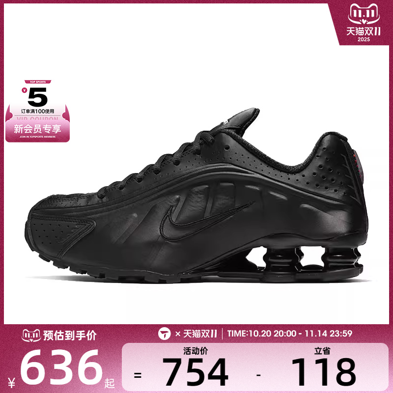 NIKE耐克女子SHOX R4气柱缓震运动鞋训练跑步鞋AR3565-004