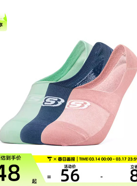 SKECHERS斯凯奇男女休闲袜子L222U018-024H